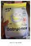 babycare易穿裤拉拉裤试用装M码4片(6-11kg)短裤式婴儿尿不湿 实拍图