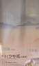 十月结晶月子纸孕产妇卫生纸巾产后产褥期产房专用加长刀纸 1kg 1包 （250g*4包） 实拍图