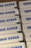 立白天然椰油小苏打增白皂洗衣皂 200g*12块 铃兰香 超强去污京东自营 实拍图