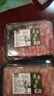 潮夫道原切羔羊羊肉卷400g羊肉片涮肉火锅食材麻辣烫烧烤 实拍图