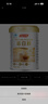 汤臣倍健卓瑞蛋白粉600g礼盒 乳清蛋白粉增强免疫力成人中老年人补蛋白质 实拍图