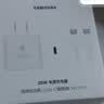 三星Samsung 25W原装充电器套装 氮化镓超级快充 加速充Type-C适配S23/S24/S25及S26系列手机平板 白色 实拍图