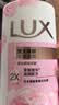 力士（LUX）沐浴露套装 幽莲魅肤550g+霓光墨兰香550g送沐浴露150g 实拍图