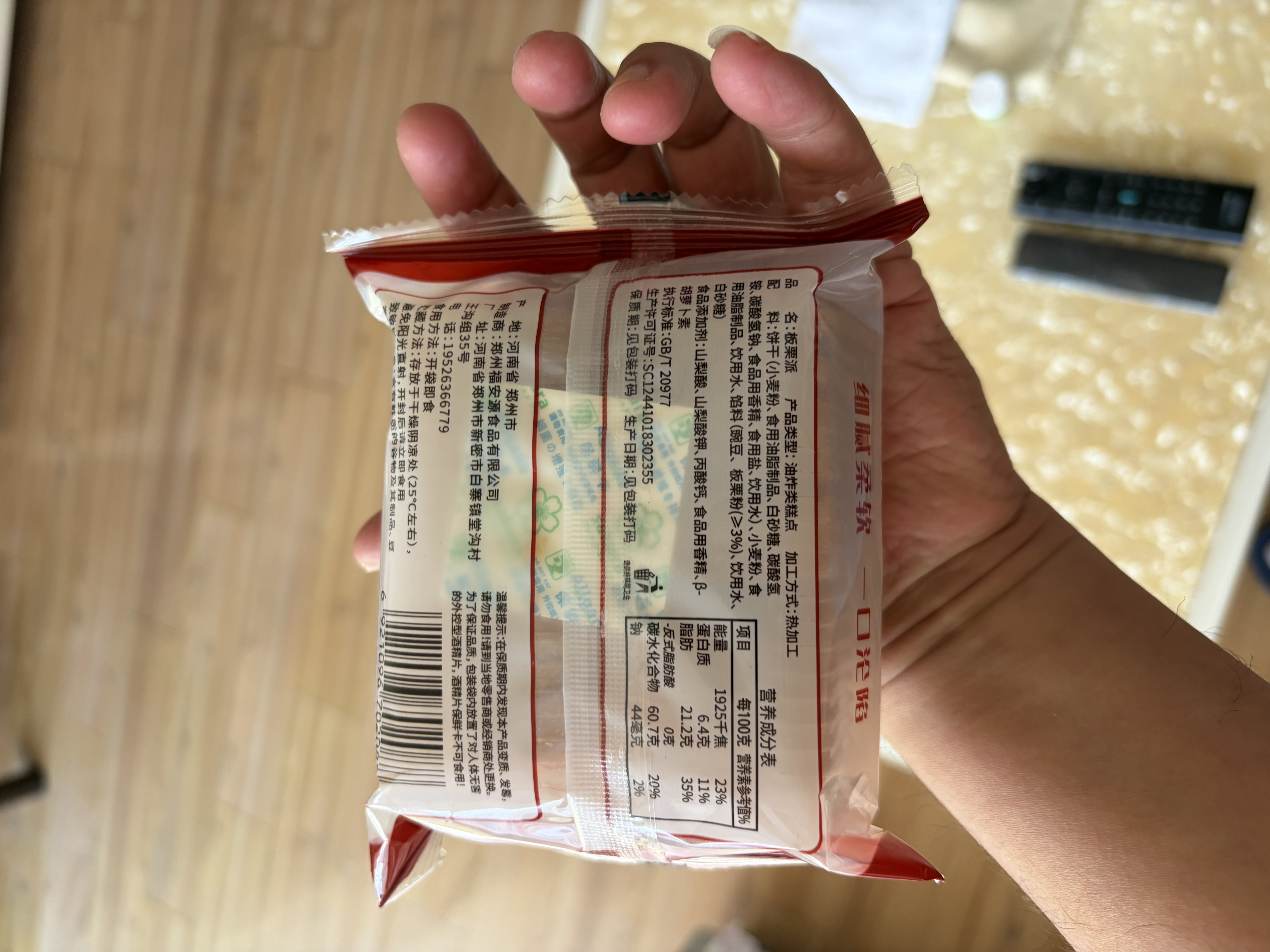 全友家居 北欧原木风单人床1.2米x2米现代简约学生青少年次卧落地床 实拍图