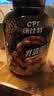 康比特（CPT）炽金乳清蛋白粉5磅 高蛋白质粉低脂肪营养粉男女运动健身补剂 2270g*1桶 巧克力味 实拍图