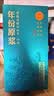古井贡酒 年份原浆古20观沧海 浓香型白酒 52度 750mL*1瓶 单瓶装 实拍图