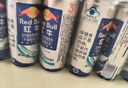 红牛牛磺酸蓝罐维生素功能饮料加强版运动型强化型250ml提升能量 强化红牛250ml*6罐 实拍图