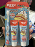 舒客宝贝（sakykids）舒客宝贝儿童牙膏牙刷套装2-12岁含氟防蛀固齿护牙不辣口防龋健齿 实拍图