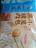 广州酒家黑猪肉小笼包300g*3袋 36个 黑猪肉馅早餐半成品面点包子生鲜端午 实拍图