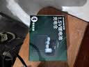 德力普（Delipow）5号1.5V充电锂电池专用快充充电器充电仓 可充4粒五号AA锂离子电池 四槽快充充电盒 实拍图