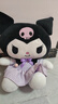 KUROMI15号酷库洛米毛绒玩具娃娃抱枕520送女朋友礼物高级小众女生 实拍图