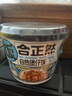 合正然黄焖鸡自热煲仔饭425g自热米饭方便速食煲仔饭方便速食 实拍图
