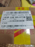 碧然德（BRITA）滤水壶滤芯 Maxtra+多效滤芯6只装 过滤器净水器滤芯 碧然德滤芯 可滤水150L 实拍图