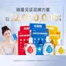 [珍视明]四味珍层冰硼滴眼液 15ml 1支+[珍视明]萘敏维滴眼液 15ml 1盒 眼药水疲劳 青少年假性近视 远视力下降 不能久视 视力疲劳 实拍图