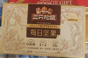 三只松鼠每日坚果750g/30袋儿童早餐腰果核桃葡萄干零食礼包端午礼盒 实拍图