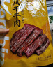科尔沁风干牛肉干 原味448g 袋装 散装称重休闲零食肉干肉脯 保真牛肉干 实拍图