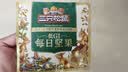 三只松鼠低GI每日纯坚果1050g35袋腰果夏威夷果休闲零食礼包端午礼盒 实拍图