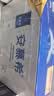 伊利安慕希高端原味酸奶常温230g*10瓶 端午礼盒 3月底产 实拍图