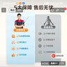 京东家政清洗 滚筒洗衣机(单筒无烘干)全拆洗 家电清洗上门服务 实拍图