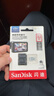 闪迪（SanDisk）32GB TF（MicroSD）4K内存卡 行车记录仪 监控摄像头专用 循环录制2,500小时 高耐用存储卡 实拍图