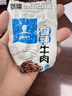 天莱香牛 香辣口味牛肉干500g  新疆特产小吃休闲零食肉干肉脯 独立小包装 实拍图