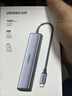 绿联Type-C转千兆扩展坞带网口拓展坞网线转接口USB网卡转接头通用苹果电脑转换器MacBook雷电笔记本 实拍图
