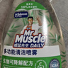 威猛先生（Mr Muscle）家居厨房冰箱清洁喷雾烤箱微波炉厨电桌面清洁剂 400g*2 雨后竹林 实拍图