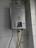 林内（Rinnai）【小蛮腰Pro plus】16升极光灰燃气热水器  超能恒温芯 恒温热水器上门安装 16GD33（JSQ31-GD33） 实拍图