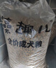 麦富迪狗粮 藻趣儿狗粮成犬粮牛肉螺旋藻 均衡营养15kg/30斤 实拍图