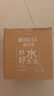 碧然德（BRITA）过滤净水器 家用滤水壶 净水壶 海洋系列 3.5L（蓝）+专家版滤芯5枚 环保加固包装 实拍图