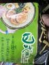 统一 汤达人 日式豚骨拉面 袋装 泡面 方便面 125g*18袋/箱 整箱批发 实拍图