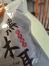 双塔黑木耳250g 东北特产干木耳小碗耳肉厚凉拌火锅食材南北干货 实拍图