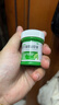 曼秀雷敦复方薄荷脑软膏 28g 蚊虫叮咬止痒消肿 感冒药 鼻塞 流鼻涕 皮肤过敏 清凉 轻度烧烫伤 实拍图