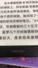 掌阅（iReader）Light4 长续航 6英寸智能阅读本 电子书阅读器 墨水屏电纸书 AI平板电脑学习看漫 便携笔记本 沉墨 实拍图