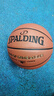 斯伯丁（SPALDING）篮球TF系列7号PU比赛室内外兼用耐磨学生成人青少年 77-176Y 实拍图