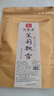 印象堂茶叶新茶胎菊菊花茶礼品玫瑰花茶组合装花草茶2罐装130g养生茶 实拍图