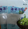 云山半调味裙带菜海藻沙拉海草丝200g*3袋装 日式海藻丝即食下饭菜凉拌 实拍图