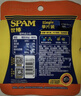 世棒（SPAM）经典原味鸡肉午餐肉40g 儿童早餐泡面零食火腿肠独立包装户外露营 实拍图