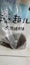 麦富迪狗粮 藻趣儿狗粮成犬粮牛肉螺旋藻 均衡营养15kg/30斤 实拍图