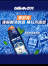 吉列剃须泡沫 清新海洋啫喱170gx2 剃须膏剃须啫喱剃刮胡须刀手动 非刀头男士京东自营旗舰非吉利 实拍图