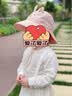 XELECPOCKET儿童防晒帽1-3岁女童儿童帽子双帽檐夏季速干婴儿遮阳帽宝宝帽子 速干粉色-【帽檐可拆】 头围46-52cm【约1-5岁】 x 均码 实拍图