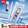 晨光（M&G）文具自动活动铅笔0.5mm云握手5件套(2支铅笔+2B铅芯+聚干净橡皮+拉边袋)学生绘图HAMP2640开学套装 实拍图