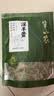 半山农 淫羊藿叶泡酒中药材料100g 男人养生泡茶滋补品搭肉苁蓉锁阳黄精 实拍图