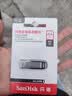 闪迪（SanDisk）64GB U盘 CZ73 安全加密 数据恢复 学习电脑办公投标 小巧便携 车载 大容量金属优盘 实拍图