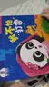 宝宝巴士点读绘本国学启蒙套盒3-4岁儿童国学启蒙经典教材三字经千字文幼儿古诗启蒙成语故事周岁礼物 3-6岁【国学识字启蒙_基础版】(不含笔) 晒单实拍图