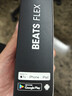 beats Flex 蓝牙无线 入耳式手机耳机【礼物】 颈挂式耳机 带麦可通话  适用华为苹果耳机 经典黑 实拍图