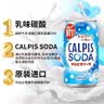 可尔必思乳味碳酸饮料350ml*6瓶 原装进口乳酸菌饮料进口碳酸 实拍图