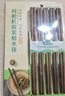 双枪天然抗菌镰叶相思木筷子 家用无漆无蜡 中式实木筷子餐具10双装 实拍图