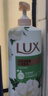 力士（LUX）沐浴露套装 清爽健肤 艾叶山茶香1000g送幽莲350g 香味持久 实拍图
