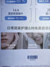 珀莱雅【直播专享】源力精华50ml舒缓抗皱紧致胶原精华液护肤品生日礼物 实拍图